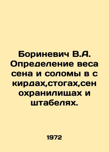 Borinevich V.A. Opredelenie vesa sena i solomy v skirdakh,stogakh,senokhranilishchakh i shtabelyakh./Borinevich V.A. Determination of the weight of hay and straw in skirts, haystacks, haystacks and stacks. In Russian - landofmagazines.com