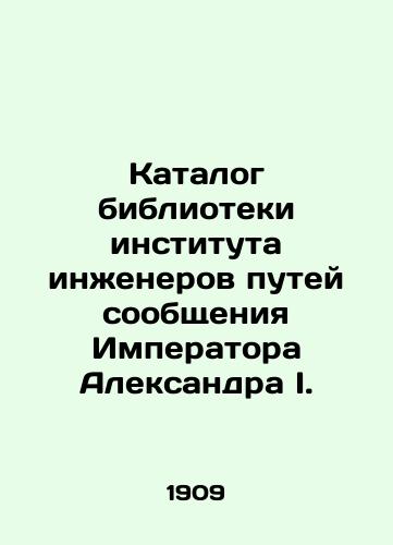 Katalog biblioteki instituta inzhenerov putey soobshcheniya Imperatora Aleksandra I./Library catalogue of the Institute of Railway Engineers of Emperor Alexander I. In Russian - landofmagazines.com