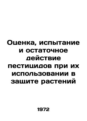 Otsenka, ispytanie i ostatochnoe deystvie pestitsidov pri ikh ispolzovanii v zashchite rasteniy/Evaluation, testing, and residual effects of pesticides when used in plant protection In Russian - landofmagazines.com