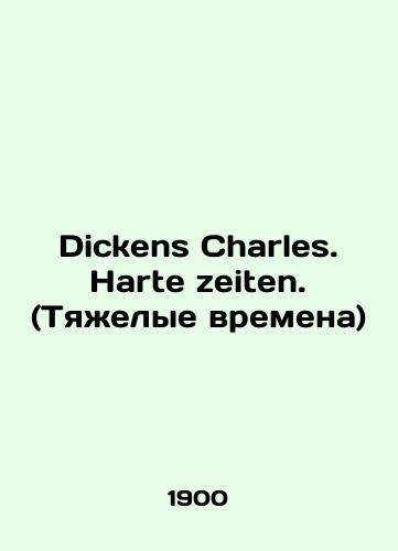 Dickens Charles. Harte zeiten. (Tyazhelye vremena)/Dickens Charles. Harte zeiten. (Hard Times) In German - landofmagazines.com
