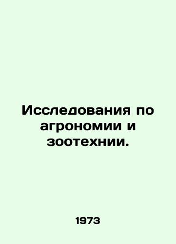 Issledovaniya po agronomii i zootekhnii./Research in agronomy and animal technology. In Russian - landofmagazines.com