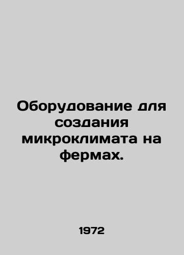Oborudovanie dlya sozdaniya mikroklimata na fermakh./Equipment for creating microclimates on farms. In Russian - landofmagazines.com