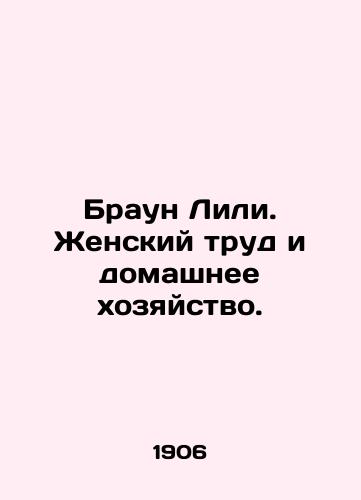 Braun Lili. Zhenskiy trud i domashnee khozyaystvo./Lily Brown: Womens Work and Household. In Russian - landofmagazines.com