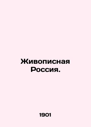 Zhivopisnaya Rossiya./Scenic Russia. In Russian - landofmagazines.com