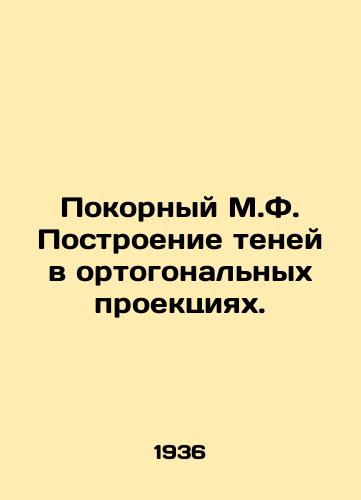 Pokornyy M.F. Postroenie teney v ortogonalnykh proektsiyakh./Submissive M.F. Building shadows in orthogonal projections. In Russian - landofmagazines.com
