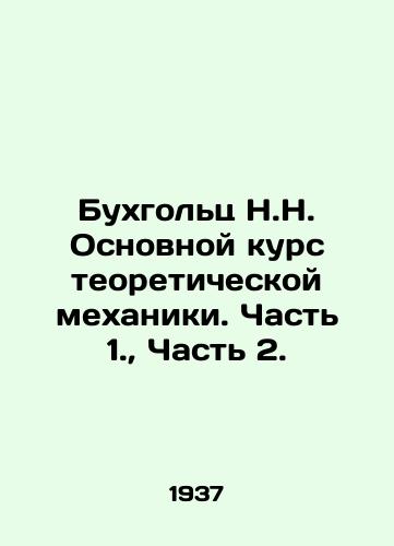 Bukhgolts N.N. Osnovnoy kurs teoreticheskoy mekhaniki. Chast 1.,  Chast 2./N.N. Buchholz Basic Course in Theoretical Mechanics. Part 1.,  Part 2. In Russian - landofmagazines.com