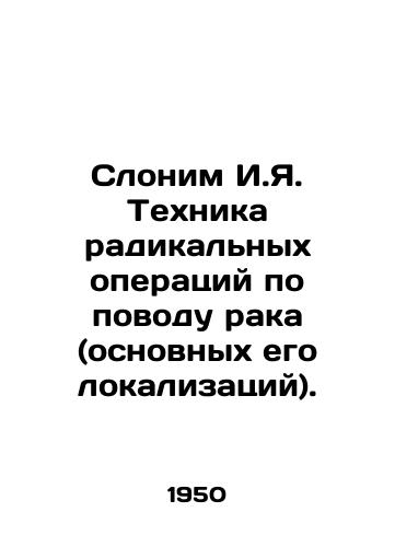 Slonim I.Ya. Tekhnika radikalnykh operatsiy po povodu raka (osnovnykh ego lokalizatsiy)./Slonim I.I. The technique of radical surgery for cancer (its main localizations). In Russian - landofmagazines.com