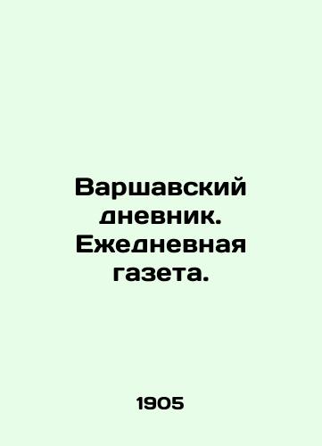Varshavskiy dnevnik. Ezhednevnaya gazeta./Warsaw Diary. Daily newspaper. In Russian - landofmagazines.com