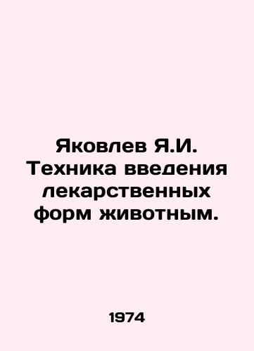 Yakovlev Ya.I. Tekhnika vvedeniya lekarstvennykh form zhivotnym./Yakovlev Ya.I. Technique of administering drug forms to animals. In Russian - landofmagazines.com