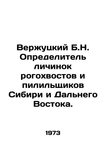 Verzhutskiy B.N. Opredelitel lichinok rogokhvostov i pililshchikov Sibiri i Dalnego Vostoka./Verzhutsky B.N. Identifier of horntail larvae and sawers of Siberia and the Far East. In Russian - landofmagazines.com