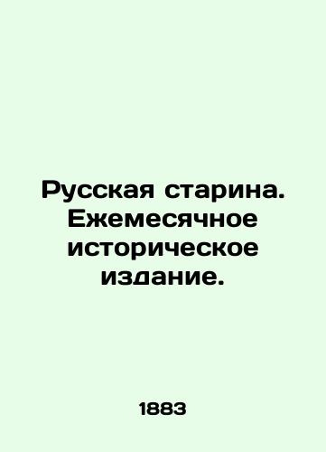 Russkaya starina. Ezhemesyachnoe istoricheskoe izdanie./Russian Old Man. Monthly Historical Edition. In Russian - landofmagazines.com