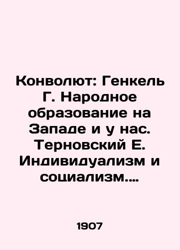 Konvolyut: Genkel G. Narodnoe obrazovanie na Zapade i u nas. Ternovskiy E. Individualizm i sotsializm. Kurchinskiy M.A. Munitsipalnyy sotsializm i razvitie gorodskoy zhizni./Convolutee: Henkel G. Public Education in the West and in Russia. Ternovsky E. Individualism and Socialism. Kurchinsky M.A. Municipal Socialism and the Development of Urban Life. In Russian - landofmagazines.com