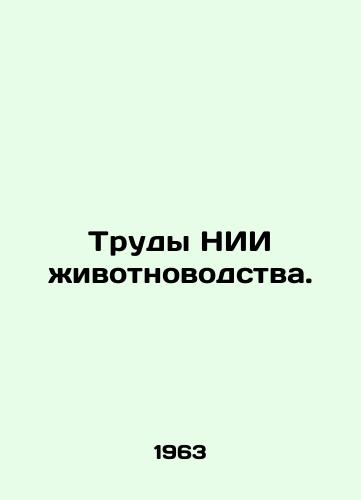 Trudy NII zhivotnovodstva./Proceedings of the Livestock Research Institute. In Russian - landofmagazines.com
