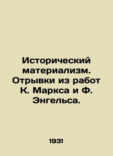 Istoricheskiy materializm. Otryvki iz rabot K. Marksa i F. Engelsa./Historical Materialism. Excerpts from the works of K. Marx and F. Engels. In Russian - landofmagazines.com