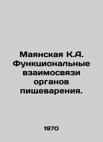 Mayanskaya K.A. Funktsionalnye vzaimosvyazi organov pishchevareniya./Mayanskaya K.A. Functional relationships of digestive organs. In Russian - landofmagazines.com