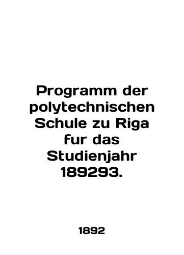 Programm der polytechnischen Schule zu Riga fur das Studienjahr 189293./Program der polytechnischen Schule zu Riga fur das Studienjahr 189293. In English - landofmagazines.com