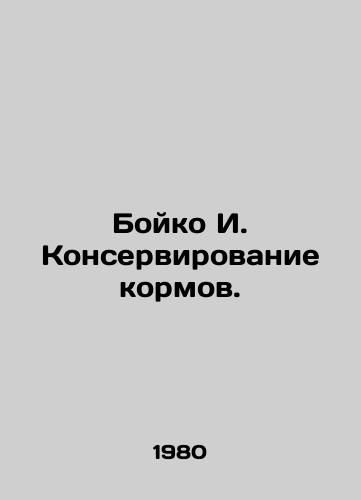 Boyko I. Konservirovanie kormov./Boyko I. Preservation of feed. In Russian - landofmagazines.com