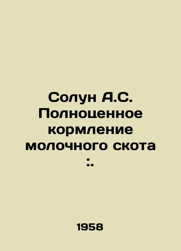 Solun A.S. Polnotsennoe kormlenie molochnogo skota:./Solun A.S. Full Dairy Breeding:. In Russian - landofmagazines.com