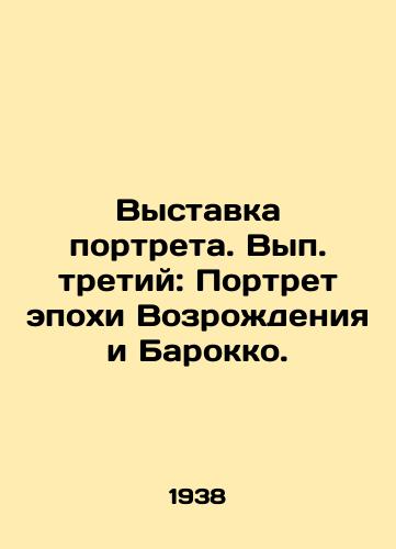 Vystavka portreta. Vyp. tretiy: Portret epokhi Vozrozhdeniya i Barokko./Portrait Exhibition. Point three: Renaissance and Baroque Portrait. In Russian - landofmagazines.com