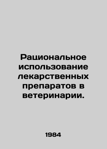 Ratsionalnoe ispolzovanie lekarstvennykh preparatov v veterinarii./Rational use of medicines in veterinary medicine. In Russian - landofmagazines.com