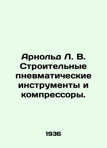 Arnold L. V. Stroitelnye pnevmaticheskie instrumenty i kompressory./Arnold L. V. Construction pneumatic tools and compressors. In Russian - landofmagazines.com