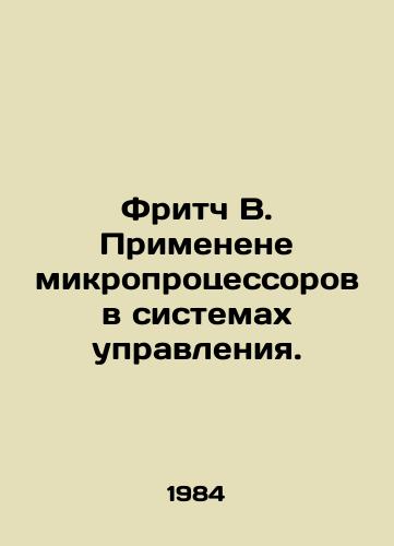 Fritch V. Primenene mikroprotsessorov v sistemakh upravleniya./Fritch B. Microprocessors are used in control systems. In Russian - landofmagazines.com