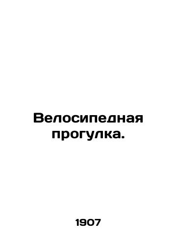 Velosipednaya progulka./Cycling. In Russian - landofmagazines.com