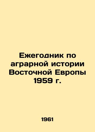 Ezhegodnik po agrarnoy istorii Vostochnoy Evropy 1959 g./Yearbook on the Agrarian History of Eastern Europe 1959 In Russian - landofmagazines.com