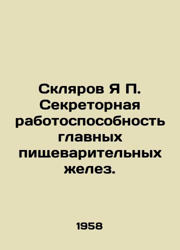 Sklyarov Ya Sekretornaya rabotosposobnost glavnykh pishchevaritelnykh zhelez./Sklyarov I Secretive functioning of the major digestive glands. In Russian - landofmagazines.com