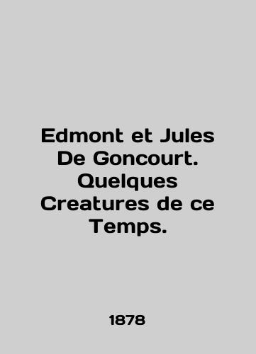 Charles Demailly / Edmond et Jules de Goncourt, 1876/Charles Demailly / Edmond et Jules de Goncourt, 1876 god - landofmagazines.com