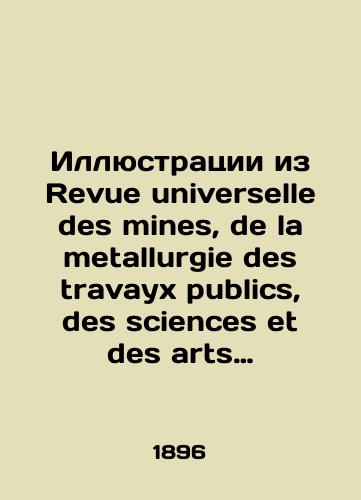 Illyustratsii iz Revue universelle des mines, de la metallurgie des travayx publics, des sciences et des arts appliques a lindustrie. 1896. Tom 33 (# 1 - 3)./Illustrations from the Revue universselle des mines, de la metallurgie des travayx publications, des sciences et des arts appliques a lindustrie. 1896. Volume 33 (# 1-3). In Russian - landofmagazines.com