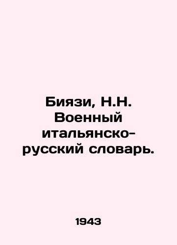 Biyazi, N.N. Voennyy italyansko-russkiy slovar./Biazi, N.N. Military Italian-Russian Dictionary. In Russian - landofmagazines.com