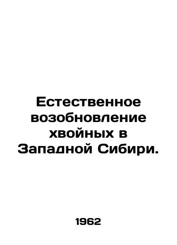 Estestvennoe vozobnovlenie khvoynykh v Zapadnoy Sibiri./Natural regeneration of coniferous trees in Western Siberia. In Russian - landofmagazines.com