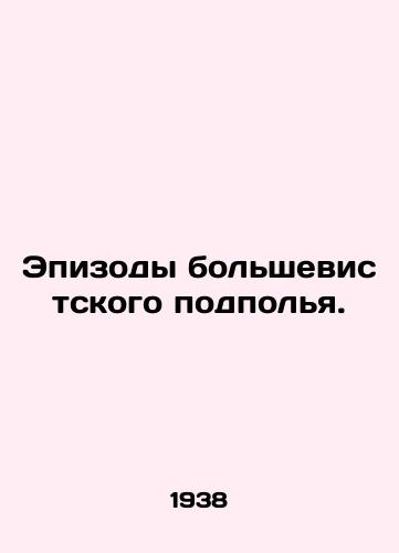 Epizody bolshevistskogo podpolya./Episodes of the Bolshevik Underground. In Russian - landofmagazines.com