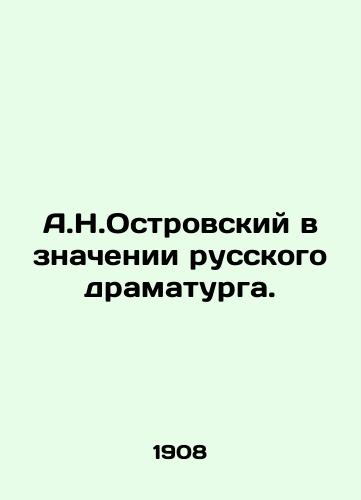 A.N.Ostrovskiy v znachenii russkogo dramaturga./A.N.Ostrovsky in the Meaning of a Russian Playwright. In Russian - landofmagazines.com