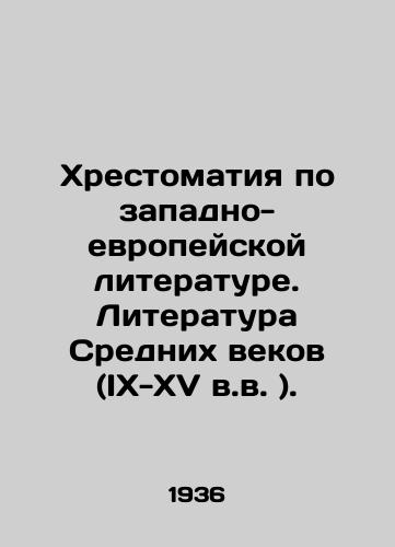 Khrestomatiya po zapadno-evropeyskoy literature. Literatura Srednikh vekov (IX-XV v.v. )./The History of Western European Literature: Literature of the Middle Ages (IX-XV centuries). In Russian - landofmagazines.com