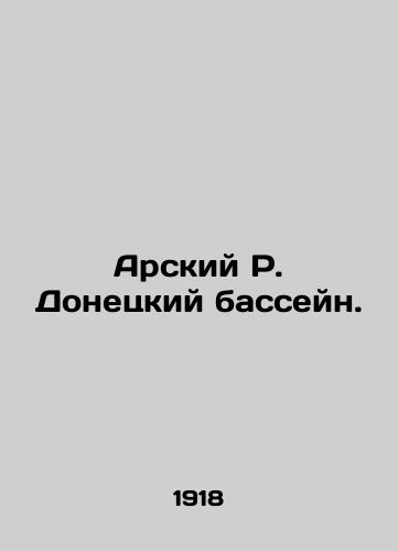Arskiy R. Donetskiy basseyn./Arsky R. Donetsk Basin. In Russian - landofmagazines.com