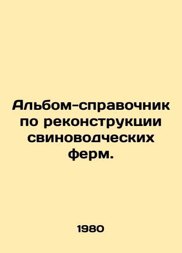 Albom-spravochnik po rekonstruktsii svinovodcheskikh ferm./A reference album on the reconstruction of pig farms. In Russian - landofmagazines.com
