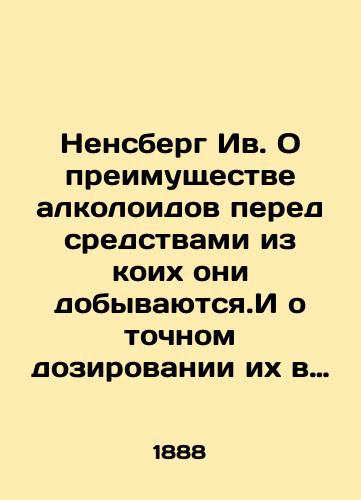 Nensberg Iv.  O preimushchestve alkoloidov pered sredstvami iz koikh oni dobyvayutsya.I o tochnom dozirovanii ikh v granyulkakh ili krupinkakh./Nensberg Iv. On the advantage of alkaloids over the means from which they are extracted. And on the precise dosing of them in granules or grains. In Russian - landofmagazines.com