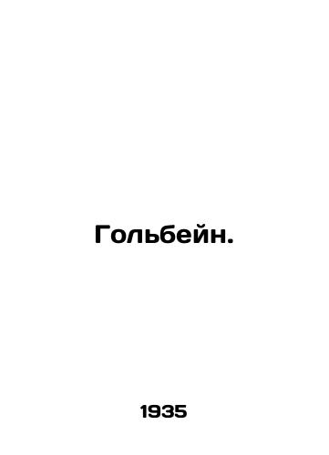 Golbeyn./Holbein. In Russian - landofmagazines.com