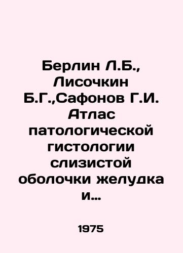 Berlin L.B.,  Lisochkin B.G., Safonov G.I. Atlas patologicheskoy gistologii slizistoy obolochki zheludka i dvenadtsatiperstnoy kishki./Berlin L.B.,  Lisochkin B.G.,  Safonov G.I. Atlas of pathological histology of the lining of the stomach and duodenum. In Russian - landofmagazines.com