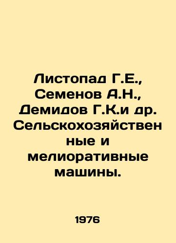 Listopad G.E., Semenov A.N., Demidov G.K.i dr. Selskokhozyaystvennye i meliorativnye mashiny./Listopad G.E., Semyonov A.N., Demidov G.K.et al. Agricultural and reclamation machines. In Russian - landofmagazines.com