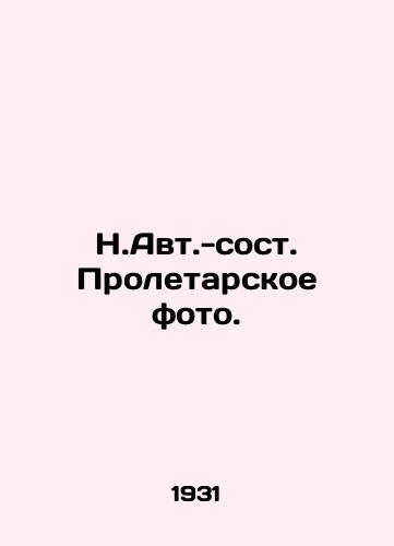 N.Avt.-sost. Proletarskoe foto./N.Avt.-composed Proletarian photo. In Russian - landofmagazines.com