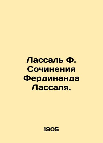 Lassal F. Sochineniya Ferdinanda Lassalya./Lassal F. Writing by Ferdinand Lassal. In Russian - landofmagazines.com