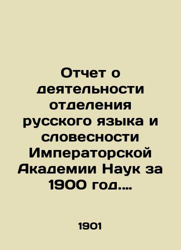 Otchet o deyatelnosti otdeleniya russkogo yazyka i slovesnosti Imperatorskoy Akademii Nauk za 1900 god. Sostavlen akad. A.N.Pypinym./Report on the activities of the Department of Russian Language and Literature of the Imperial Academy of Sciences for 1900 In Russian - landofmagazines.com