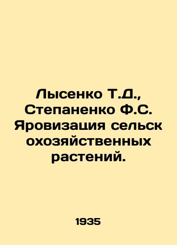 Lysenko T.D.,  Stepanenko F.S. Yarovizatsiya selskokhozyaystvennykh rasteniy./Lysenko T.D.,  Stepanenko F.S. Yarovisation of agricultural plants. In Russian - landofmagazines.com