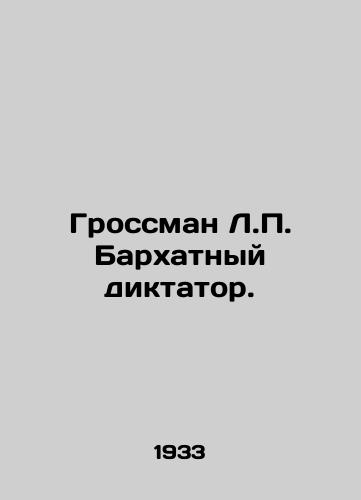 Grossman L. Barkhatnyy diktator./Grossman L. The Velvet Dictator. In Russian - landofmagazines.com