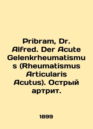 Pribram, Dr. Alfred. Der Acute Gelenkrheumatismus (Rheumatismus Articularis Acutus). Ostryy artrit./Pribram, Dr. Alfred. Der Acute Gelenkrheumatismus (Rheumatismus Articularis Acutus). Acute arthritis. In Russian - landofmagazines.com