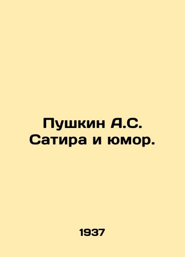 Pushkin A.S. Satira i yumor./Pushkin A.S. Satire and Humor. In Russian - landofmagazines.com