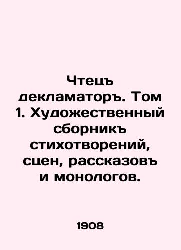 Chtets deklamator. Tom 1. Khudozhestvennyy sbornik stikhotvoreniy, stsen, rasskazov i monologov./Reader. Volume 1. An art collection of poems, scenes, narratives, and monologues. In Russian - landofmagazines.com
